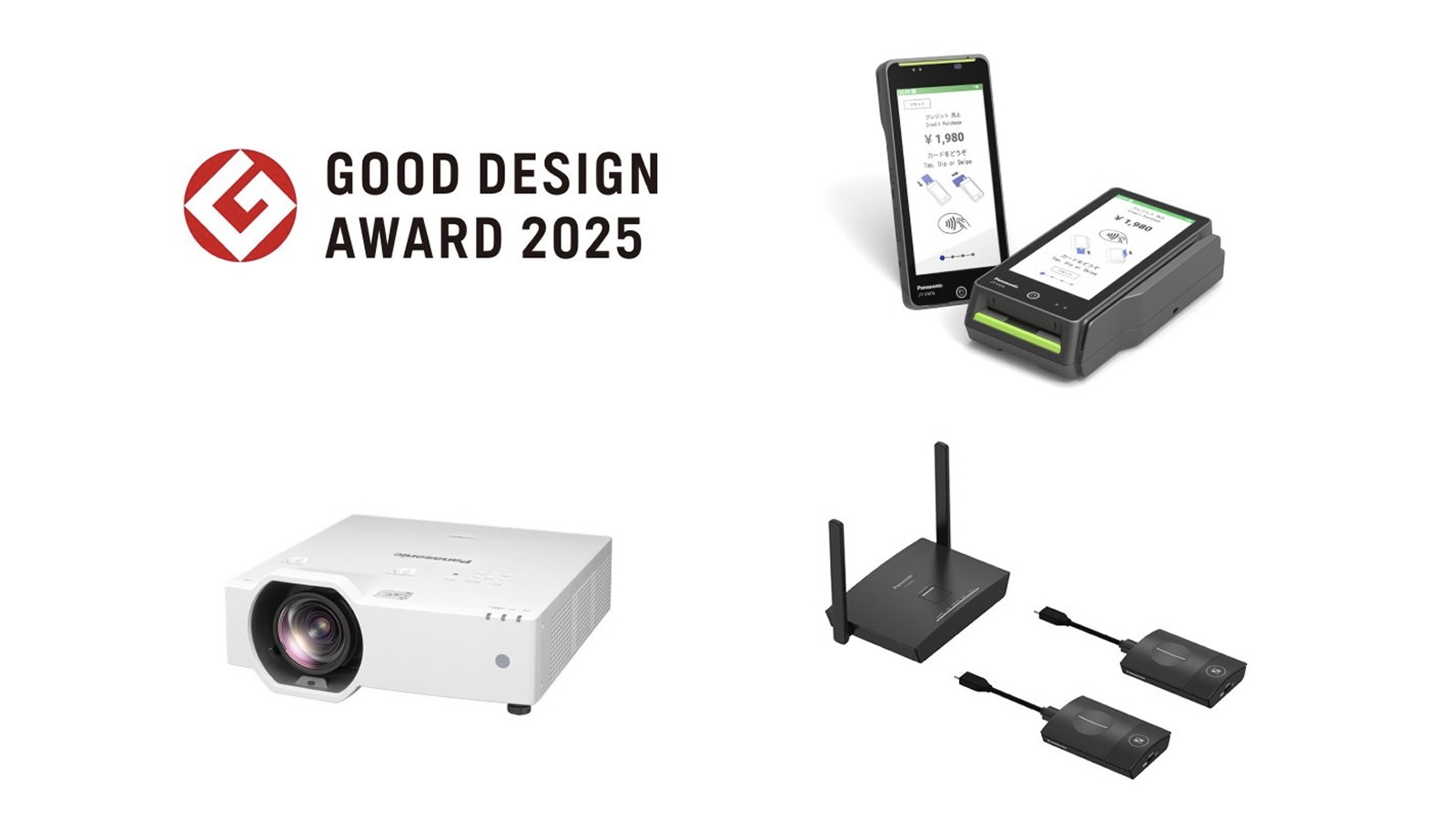 2025年度グッドデザイン賞でパナソニック コネクトが3件受賞