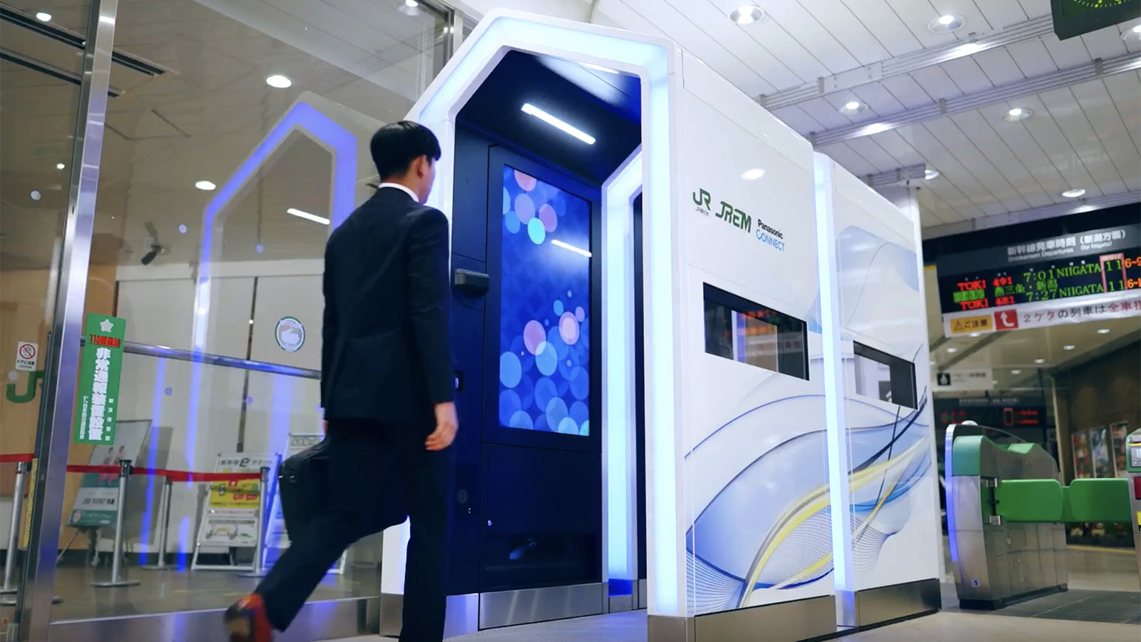 上越新幹線 長岡駅において顔認証改札機の実証実験を開始！